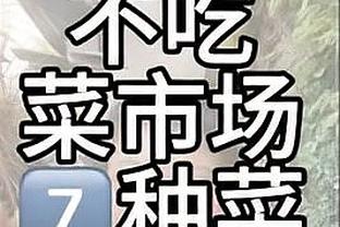 皇马客战拜仁名单：贝林、维尼修斯领衔，阿拉巴库尔图瓦随队出征